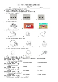 2021-2022学年七年级上学期人教版英语上册期末单元检测题（五）（word版 含答案）