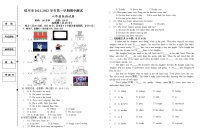 宁夏银川市2021-2022学年八年级上学期期中测试英语试题（word版 含答案）