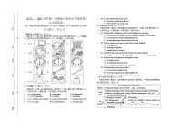 山西省晋中市灵石县2021-2022学年九年级上学期期中考试英语试题（word版 含答案）