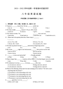 江苏省常州市2021-2022学年八年级上学期期中质量调研英语试卷（word版 含答案）