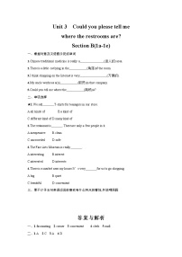 人教新目标 (Go for it) 版九年级全册Unit 3 Could you please tell me where the restrooms are?Section B同步训练题