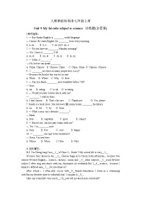 初中英语人教新目标 (Go for it) 版七年级上册Unit 9 My favorite subject is science.综合与测试精练