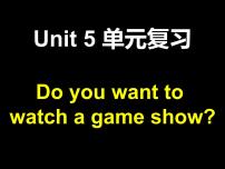 2021-2022学年人教版八年级英语上册Units5-6期末复习课件