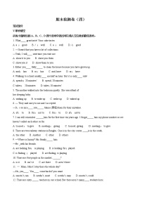 人教版新目标英语七年级（上）期末英语检测卷（4）（word版含答案）