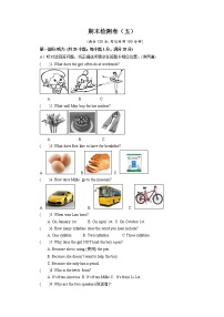 人教版新目标英语七年级（上）期末英语检测卷（5）（word版含听力+答案）