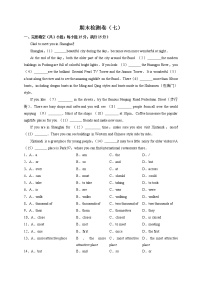 人教版新目标英语七年级（上）期末英语检测卷（7）（word版含答案）