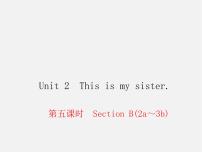 初中英语人教新目标 (Go for it) 版七年级上册Section B教课内容ppt课件