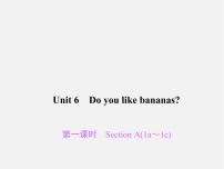 英语七年级上册Section A课前预习ppt课件