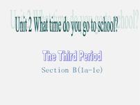 初中英语Unit 2 What time do you go to school?Section B授课ppt课件