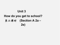 2021学年Section A授课ppt课件