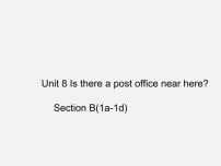 人教新目标 (Go for it) 版七年级下册Unit 8 Is there a post office near here?Section B多媒体教学课件ppt