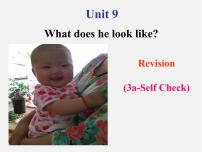 初中人教新目标 (Go for it) 版Unit 9 What does he look like?Section A课堂教学课件ppt