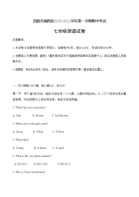 河南省洛阳市涧西区2020—2021学年第一学期期中考试七年级英语试卷(无答案无听力音频及原文）