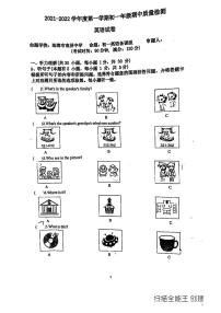 广东省珠海市香洲区部分学校2021-2022学年七年级上学期期中考试英语试题（ 图片版无答案，无听力音频和原文 ）