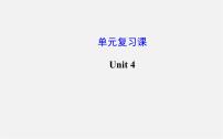 人教新目标 (Go for it) 版七年级上册Unit 4 Where’s my  schoolbag?综合与测试复习课件ppt