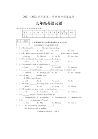 河北省保定市定州市2021-2022学年九年级上学期期中考试英语试题（图片版 含答案）