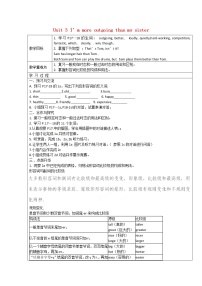 英语八年级上册Section A教案设计