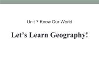 初中英语冀教版八年级下册Lesson 37 Let's Learn Geography!教课课件ppt