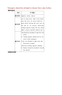 英语九年级全册Section B教学设计