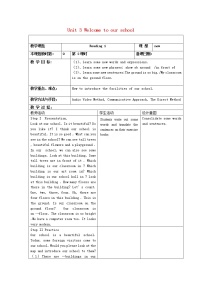 2021学年Reading教案