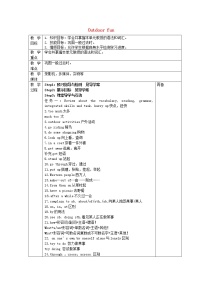 英语七年级下册Unit 6 Outdoor funSelf-assessment教案设计