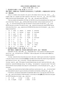 2021-2022学年人教版英语七年级上学期期末模拟卷（笔试）（word版 含答案）