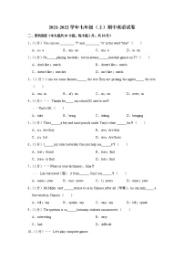 山东省济南市历下区2021-2022学年七年级上学期期中英语试卷（word版 含答案）