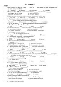 期末复习（2）2021-2022学年牛津译林版九年级英语上册（word版 含答案）