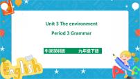 初中英语牛津版 (深圳&广州)九年级下册（2014秋审查）Module 2 Environmental problemsUnit 3 The environment优秀课件ppt