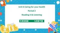 初中英语Unit 6 Caring for your health优秀课件ppt