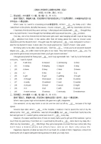 期末检测卷2021-2022学年人教版七年级英语上册(word版 含答案)