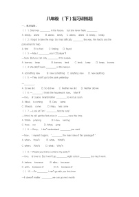 期末复习训练题 2021-2022学年人教版英语八年级下册（word版 含答案）