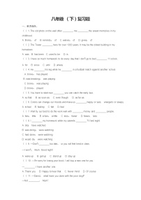 期末总复习题 2021-2022学年人教版八年级英语下册（word版 含答案）