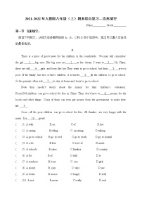 期末综合复习—完形填空2021-2022学年人教版英语八年级上册（word版 含答案）