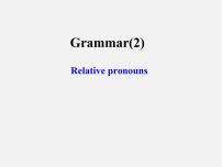 英语九年级上册Grammar多媒体教学课件ppt