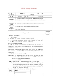 牛津译林版九年级上册Reading课堂教学课件ppt