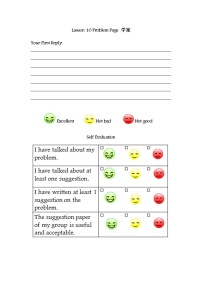 初中英语北师大版八年级下册Unit 4 Dealing with ProblemsLesson 10 Problem Page精品第一课时学案