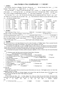 期末模拟试题（一）-2021-2022学年七年级英语人教版上册（word版 含答案）