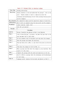 外研版 (新标准)九年级下册Module 3 Life now and thenUnit 2 I think life is better today.教案设计