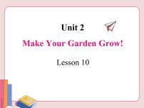 初中英语冀教版八年级下册Unit 2 Plant a PlantLesson 10 Make Your Garden Grow!课前预习课件ppt
