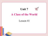 初中英语冀教版八年级下册Lesson 41 A Class of the World授课ppt课件