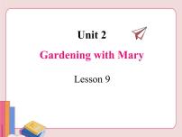 初中英语冀教版八年级下册Lesson 9 Gardening with Mary图文ppt课件
