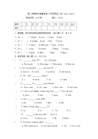 Unit5-Unit7期末复习2021-2022学年人教版英语七年级上册（word版 含答案）