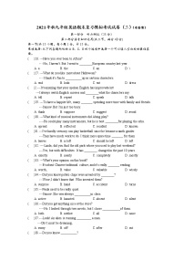 期末模拟考试（三）-2021-2022学年九年级英语人教版上册（word版 含答案）练习题