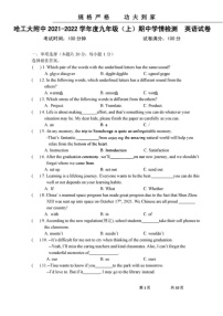 黑龙江省哈尔滨市哈工大附中2021-2022学年度上学期九年级期中考试英语（图片版，含答案）练习题