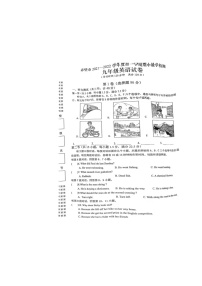 湖北省赤壁市2021-2022学年上学期期中教学检测九年级英语（图片版含答案，无听力音频和原文）