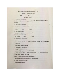 浙江省丽水市青田县第二中学2020-2021学年九年级上学期期中考试英语（B班）试题（图片版无答案，无听力音频和原文）