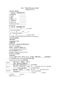 八年级上册英语全册导学案