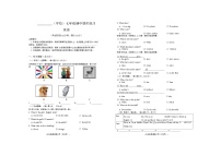 广西玉林市福绵区2021-2022学年七年级上学期期中限时练习英语试题（Word版含答案，含听力原文，无音频）