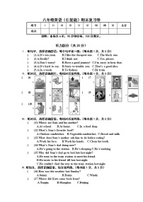 期末复习题2021-2022学年仁爱版英语八年级上册（无答案）